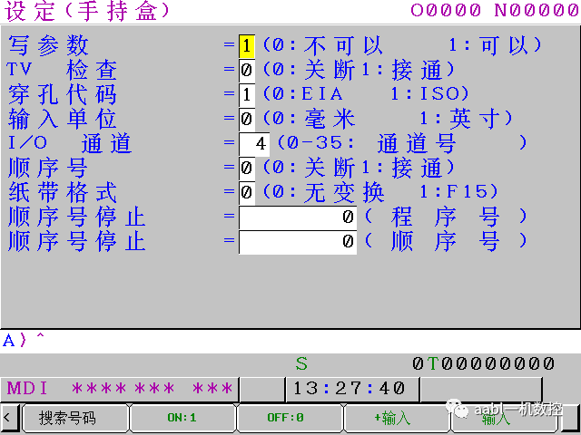 確認(rèn)系統(tǒng)參數(shù)