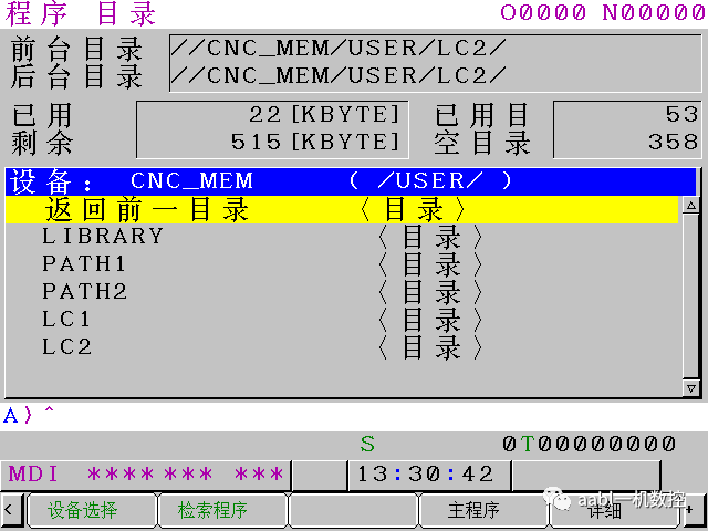 設(shè)備選擇