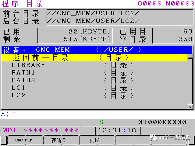 設(shè)備選擇