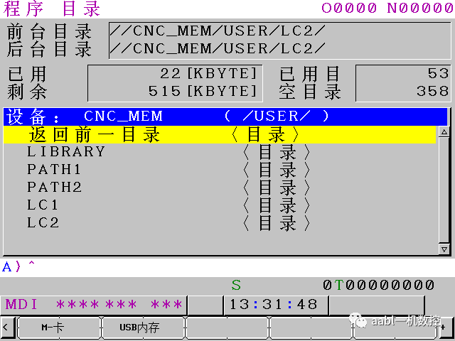 設(shè)備選擇